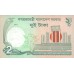 2011 - Bangladesh pic 52a billete de  2 Taka