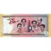 2012 -  Bangladesh PIC 61 60 Takas banknote
