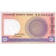 1982 - Bangladesh PIC 6Bb 1 Taka banknote 1982 - Bangladesh PIC 6Bb 1 Taka banknote
