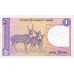 1982/1993 - Bangladesh pic 6B  billete de 1 Taka