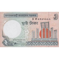 2007  -  Bangladesh 2 Taka banknote PIC 6Cj UNC