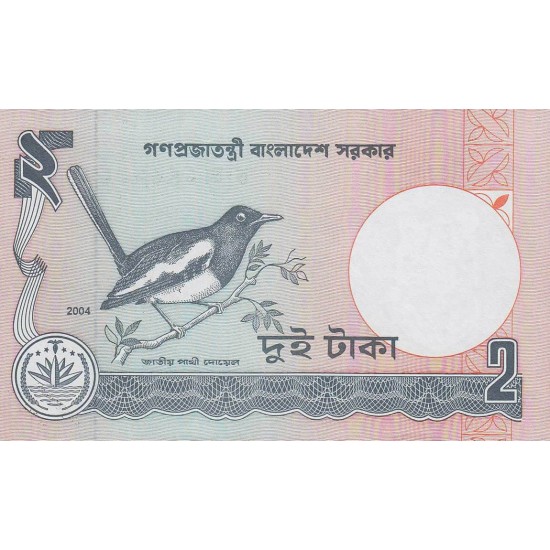 1988 - Bangladesh PIC 6Cg 2 Taka banknote 1988 - Bangladesh PIC 6Cg 2 Taka banknote