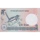 1988 - Bangladesh PIC 6Cg 2 Taka banknote 1988 - Bangladesh PIC 6Cg 2 Taka banknote