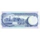 1986 - Barbados P36 2 Dollars banknote 1986 - Barbados P36 2 Dollars banknote