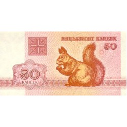 1992 - Bielorrusia P1 billete de 50 Kopeken