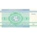 Serie 07 - Bielorrusia 4 billetes (PIC 1-4)