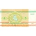 Serie 07 - Bielorrusia 4 billetes (PIC 1-4)