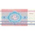 Serie 07 - Belarus 4 banknotes (PIC 1-4)
