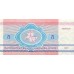 Serie 07 - Bielorrusia 4 billetes (PIC 1-4)