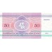 1992 - Bielorrusia P7 billete de 50 Rublos