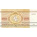 1992 - Bielorrusia P8 billete de 100 Rublos