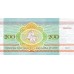 1992 - Belarus P9 200 Rublei banknote