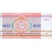 Serie 08 - Bielorrusia 4 billetes (PIC 9-12)