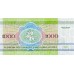 Serie 08 - Belarus 4 banknotes (PIC 9-12)
