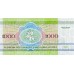 Serie 08 - Bielorrusia 4 billetes (PIC 9-12)