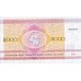 Serie 08 - Belarus 4 banknotes (PIC 9-12)