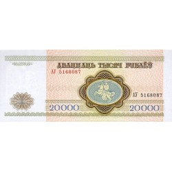 1994 - Belarus P13 20,000 Rublei Banknote