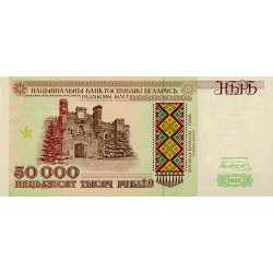 1995 - Bielorrusia P14 billete de 50.000 Rublos