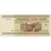 1995 - Belarus P14 50,000 Rublei Banknote