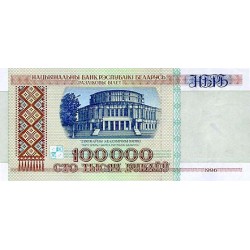 1996 - Belarus P15 100,000 Rublei Banknote