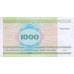 1998 - Belarus P16 1,000 Rublei Banknote