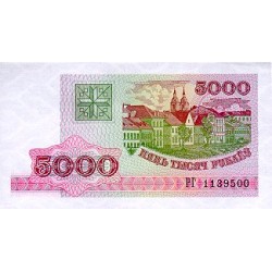 1998 - Belarus P17 5,000 Rublei Banknote