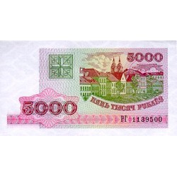 1998 - Bielorrusia P17 billete de 5.000 Rublos