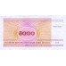 1998 - Bielorrusia P17 billete de 5.000 Rublos