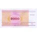 1998 - Belarus P17 5,000 Rublei Banknote