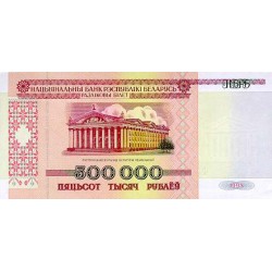 1998 - Belarus P18 500,000 Rublei Banknote