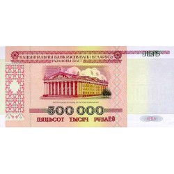 1998 - Bielorrusia P18 billete de 500.000 Rublos