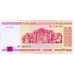 1998 - Belarus P18 500,000 Rublei Banknote