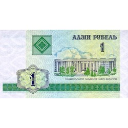 2000 - Bielorrusia P21 billete de 1 Rublo