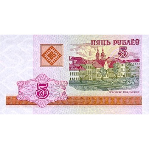 2000 - Bielorrusia P22 billete de 5 Rublos