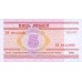 2000 - Bielorrusia P22 billete de 5 Rublos