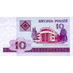 2000 - Belarus P23 10 Rublei Banknote