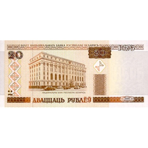 2000 - Bielorrusia P24 billete de 20 Rublos