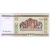 2000 - Bielorrusia P27a billete de 500 Rublos