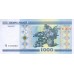 2000 - Belarus P28a 1,000 Rublei Banknote
