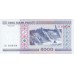 2000 - Bielorrusia P29a billete de 5.000 Rublos
