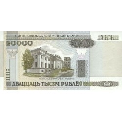 2000 - Belarus P31a 20,000 Rublei Banknote