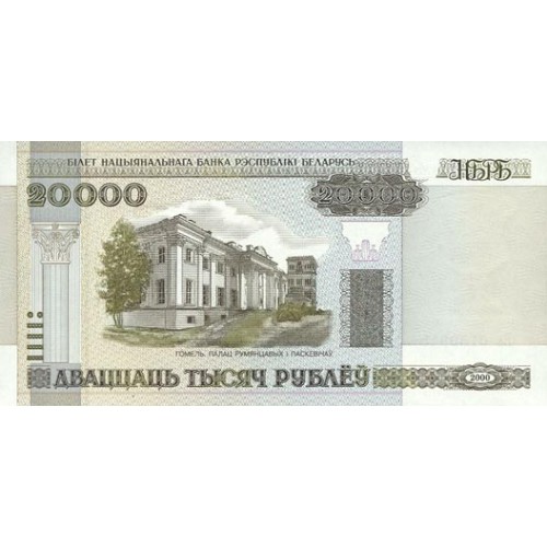 2000 - Bielorrusia P31a billete de 20.000 Rublos