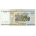 2000 - Bielorrusia P31a billete de 20.000 Rublos