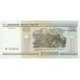 2000 - Belarus P31a 20,000 Rublei Banknote