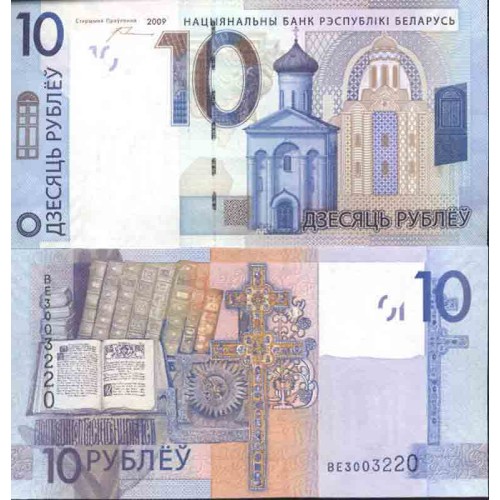 2009 - Belarus P38a 10 Rublei Banknote