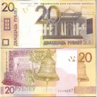 2009 - Belarus P39a 20 Rublei Banknote