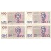 1982-94 - Bélgica P142 billete de 100 Francos BC