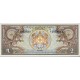 1981 - Bhutan PIC 6 2 Ngultrum banknote 1981 - Bhutan PIC 6 2 Ngultrum banknote
