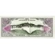1981 - Bhutan PIC 6 2 Ngultrum banknote 1981 - Bhutan PIC 6 2 Ngultrum banknote