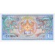 1986 - Bhutan PIC12a 1 Ngultrum banknote 1986 - Bhutan PIC12a 1 Ngultrum banknote